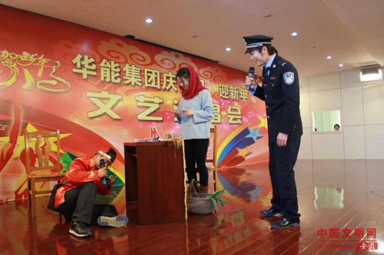 我們的節(jié)日