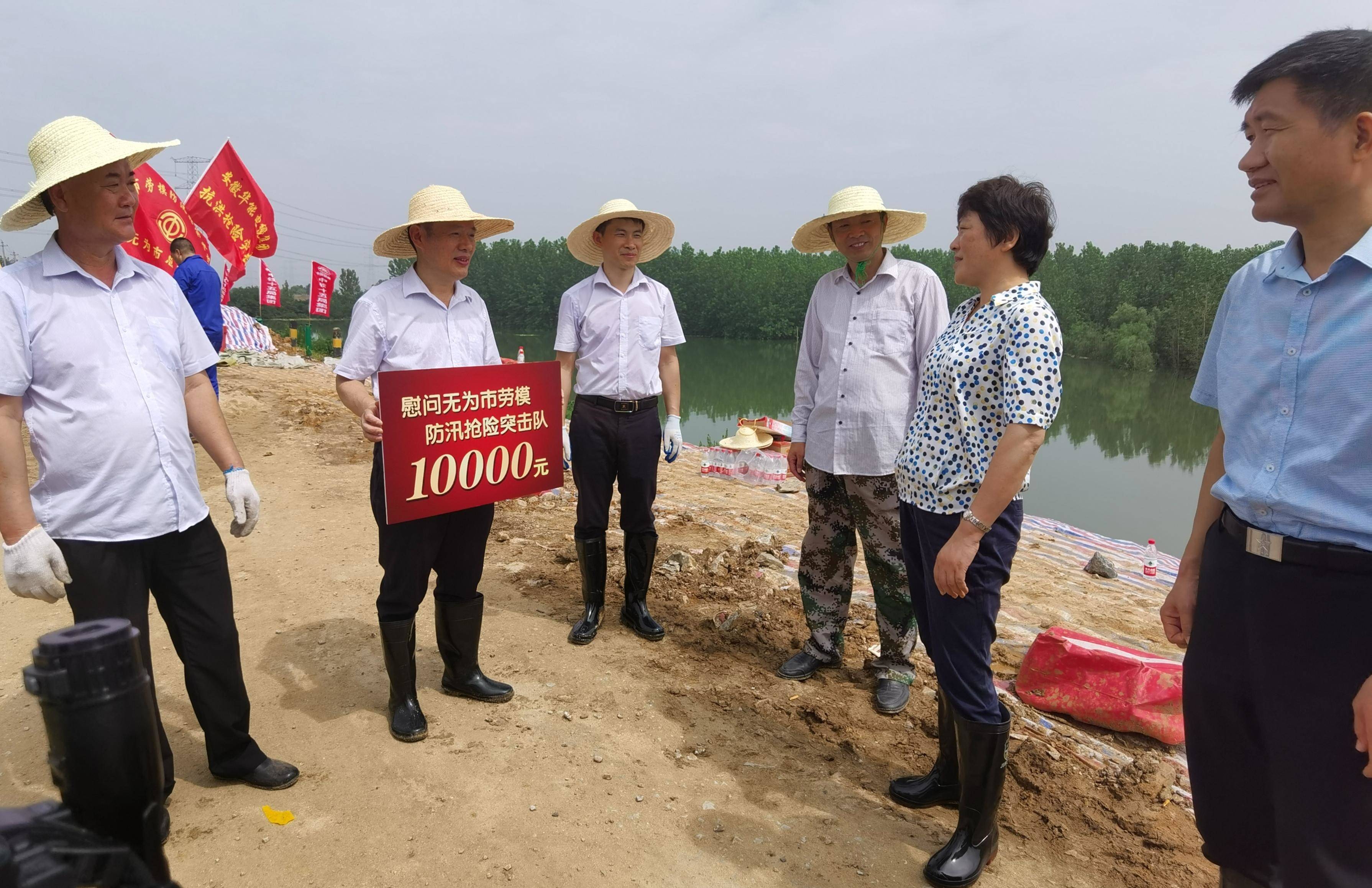 勞模突擊隊(duì)大堤搶險 市工總會現(xiàn)場慰問