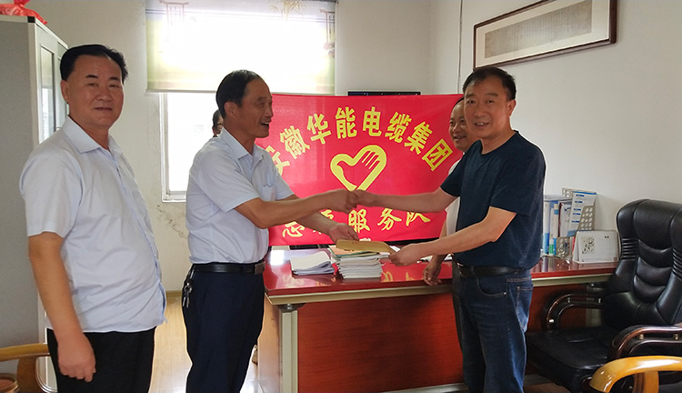 向姚溝中學、渡江希望小學捐款